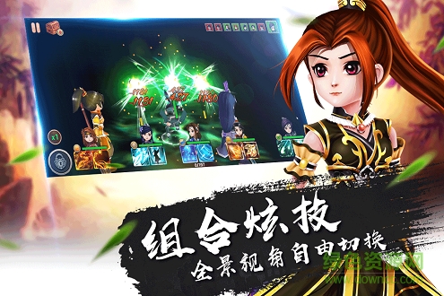 一笑江湖電腦版 v1.0.0 最新版 0