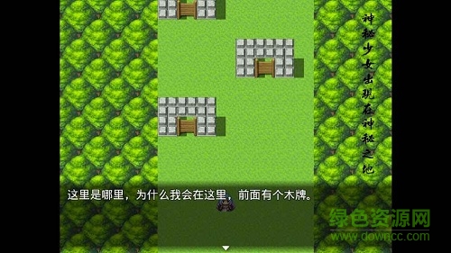 時(shí)間之書游戲 v1.0 安卓版 0