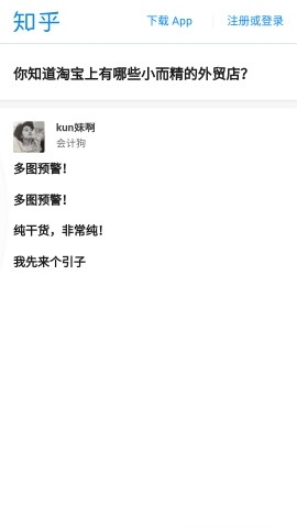 小米miui全局收藏