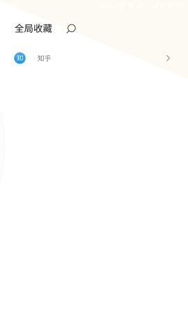 小米miui全局收藏 v1.0.2 安卓版 1