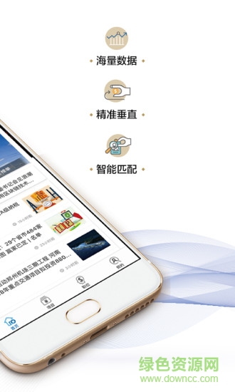 投實app官方 v6.5.1 最新版 0