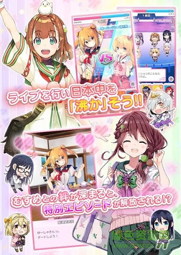 溫泉少女溫泉之花安卓版