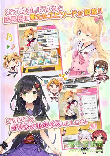 溫泉少女溫泉之花游戲(ゆのこれ) v1.0.0 安卓版 3