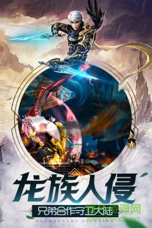 太古戰(zhàn)場最新官方版 v0.7.1.1 安卓版 0