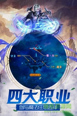 太古戰(zhàn)場最新官方版 v0.7.1.1 安卓版 2