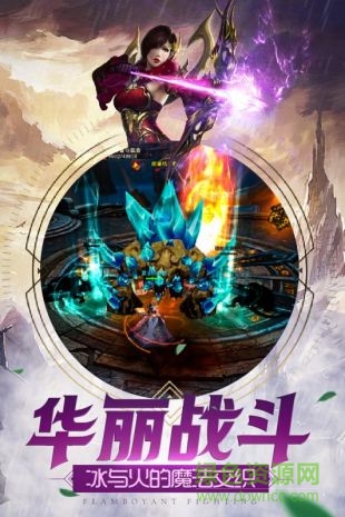 太古戰(zhàn)場最新官方版 v0.7.1.1 安卓版 4
