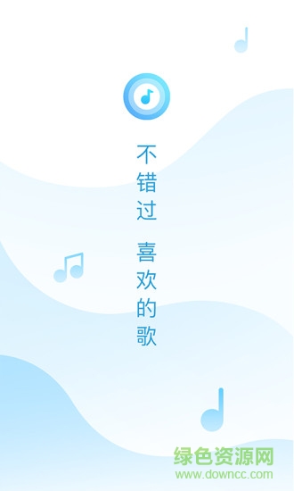 浮浮雷達(dá)識(shí)別歌曲蘋果手機(jī)版 v1.8.3 官方版 0