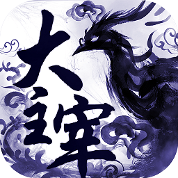 大主宰bt版私服