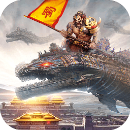 山海名將傳手機(jī)版游戲