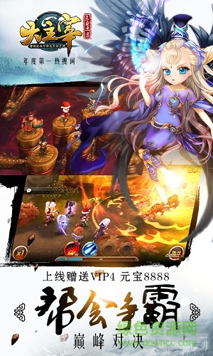 大主宰bt版私服 v3.0.0 安卓版 0