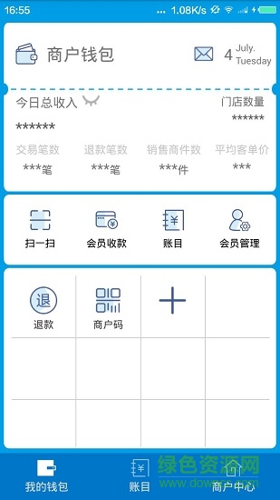 boss管家 boss管家安卓版下载