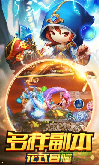 冒險(xiǎn)王2無敵版