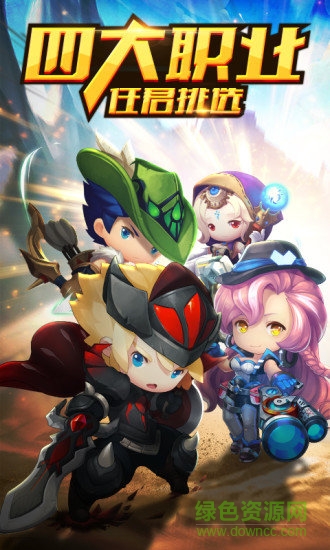 冒險(xiǎn)王2無敵版小游戲 v2.21.076 pc最新版 2