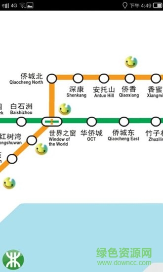 中國地鐵查詢系統(tǒng)手機版 v1.0.1 安卓版 0