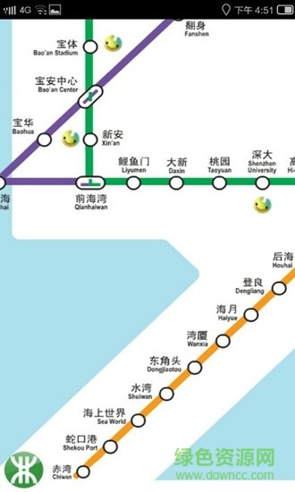 中國地鐵查詢app