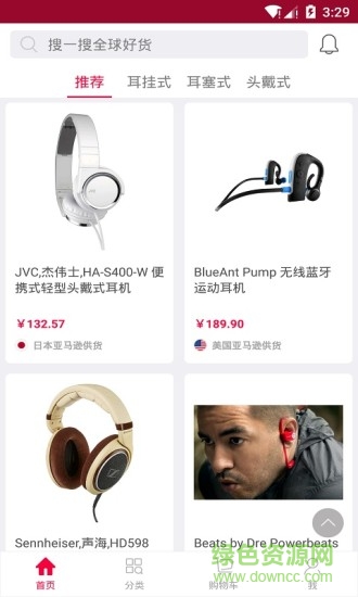 耳機(jī)派 v1.0.0 安卓版 0