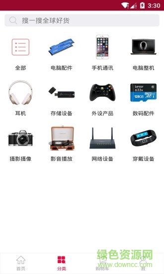 耳機(jī)派 v1.0.0 安卓版 2