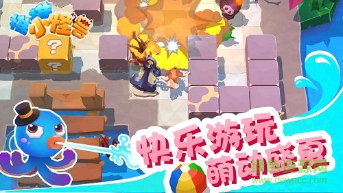 推推小怪獸內(nèi)購解鎖版 v1.02 安卓版 2