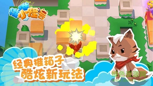 推推小怪獸內(nèi)購解鎖版 v1.02 安卓版 0