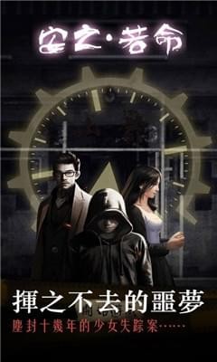 安之若命內(nèi)購 v1.25 安卓無限金幣體力版 0