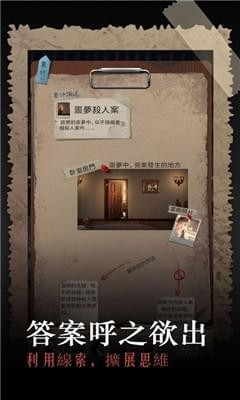 安之若命免費下載