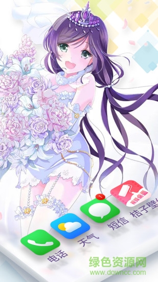 桔子壁紙app v3.6.7 安卓版 2