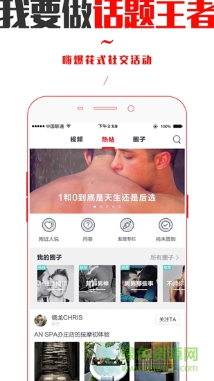 hotr.apk v1.0.1 安卓版 1