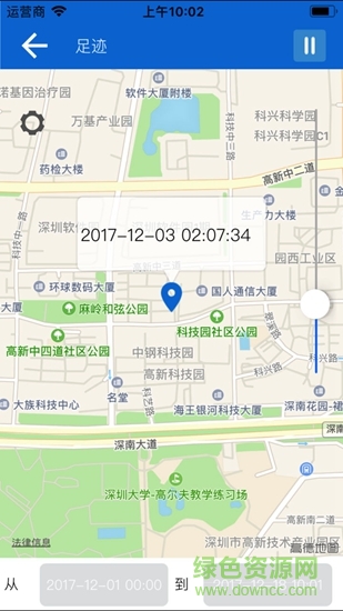 喬格里兒童電話手表 v1.8.9 安卓版 2