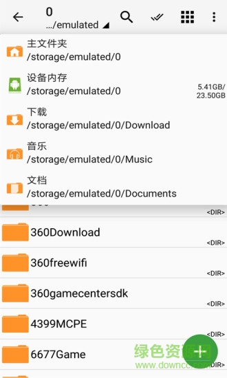 zip解壓縮軟件(winzip) v1.0.0 安卓版 1