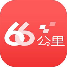 手機(jī)版66公里汽修軟件