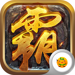 決戰(zhàn)霸業(yè)2bt版公益服