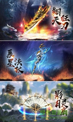 决战霸业2变态版私服 决战霸业2变态版私服下载