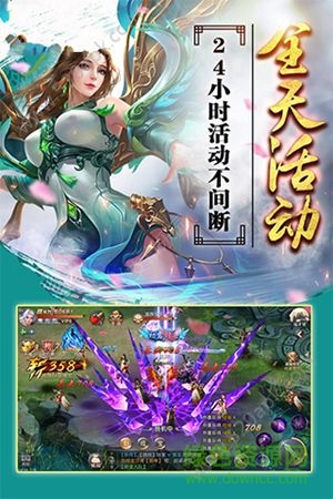 万古苍穹 万古苍穹游戏