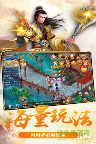 青云墟安卓版 青云墟手游