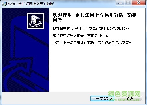 金長江網(wǎng)上交易匯智版 長江證券金長江匯智版