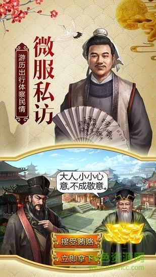 一品包青天變態(tài)滿v版 v1.0.1 安卓版 1