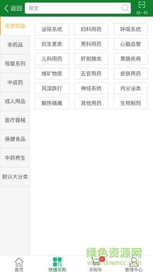 東龍易康商城 v1.1 安卓版 2