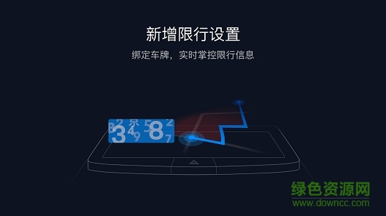 百度CarLife ex版app v5.5.1 安卓版 0