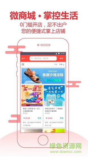 紅應(yīng) v1.0.4 安卓版 0