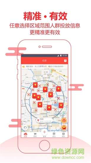 紅應(yīng) v1.0.4 安卓版 2