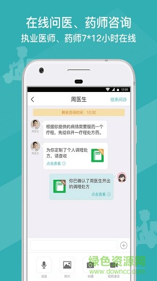 药葫芦 药葫芦app下载