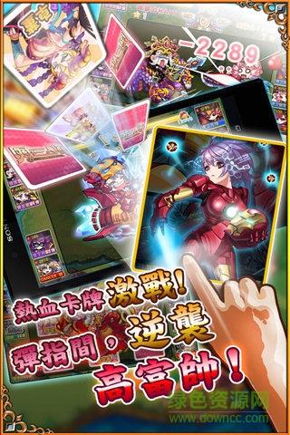 亂入三國(guó)最新版 v1.30.0 安卓版 0