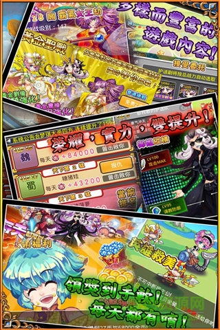 亂入三國(guó)最新版 v1.30.0 安卓版 2