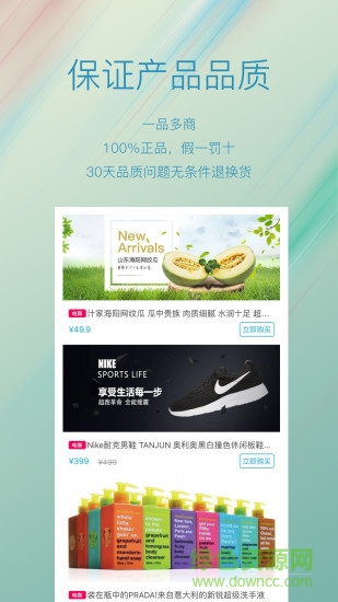 花生AI v4.0015 安卓版 0