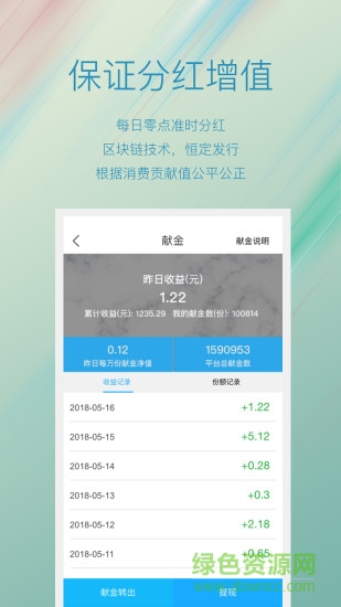 花生AI v4.0015 安卓版 2