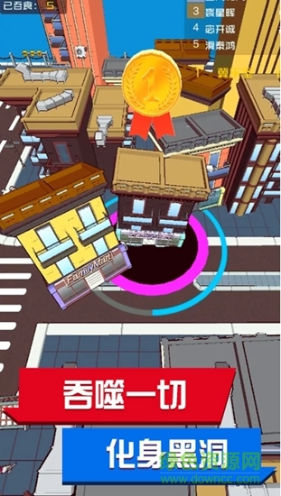 黑洞來了 v1.0.1 安卓版 0