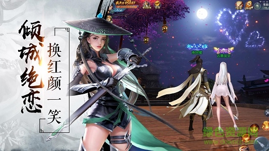 撼昆侖魅族版 v1.0.0 安卓版 2