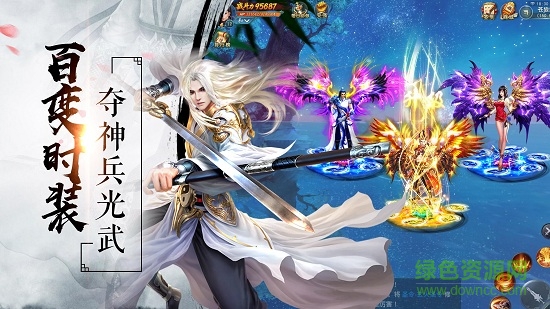 撼昆侖魅族版 v1.0.0 安卓版 3