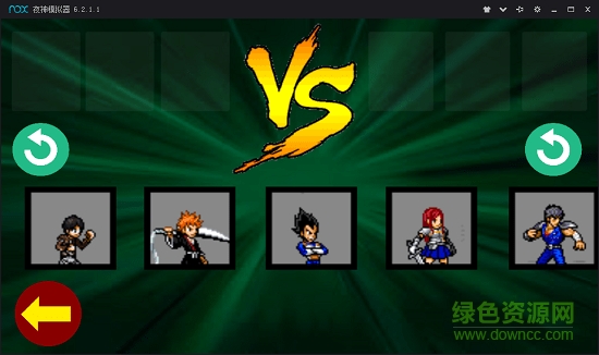 動(dòng)漫明星大亂斗5.0(Jus Hero) v1.7 安卓版 3