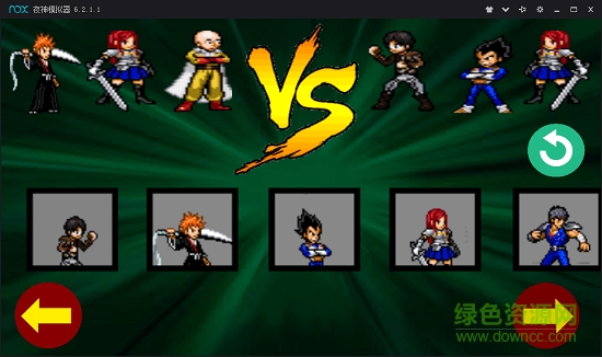 動(dòng)漫明星大亂斗5.0(Jus Hero) v1.7 安卓版 2